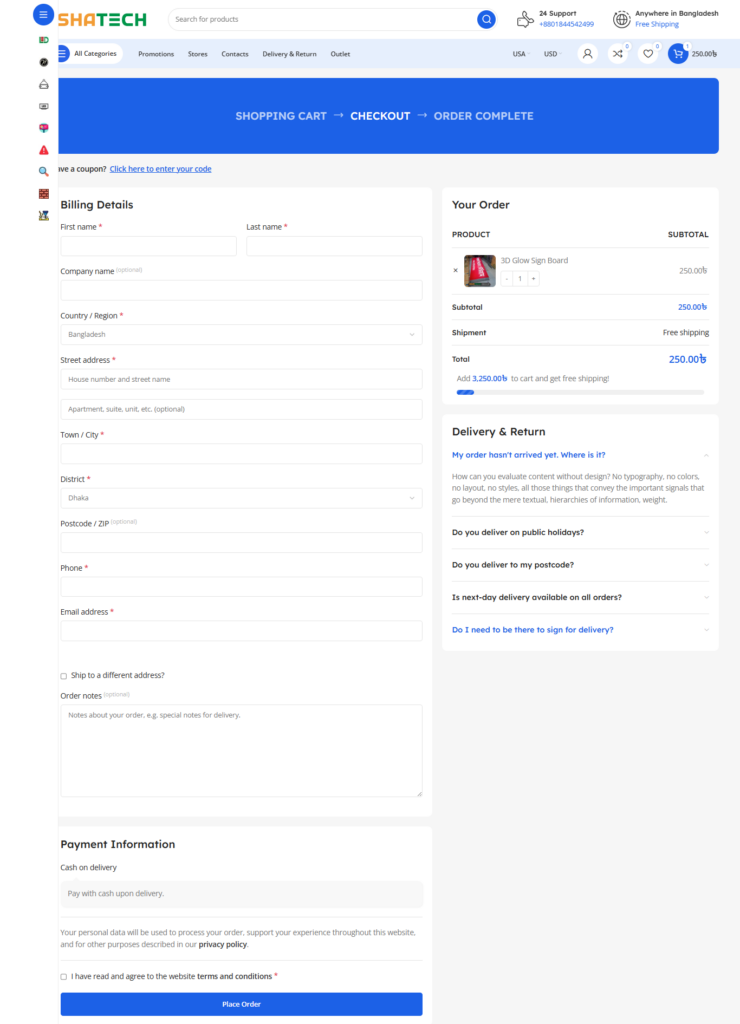 Checkout Page কী