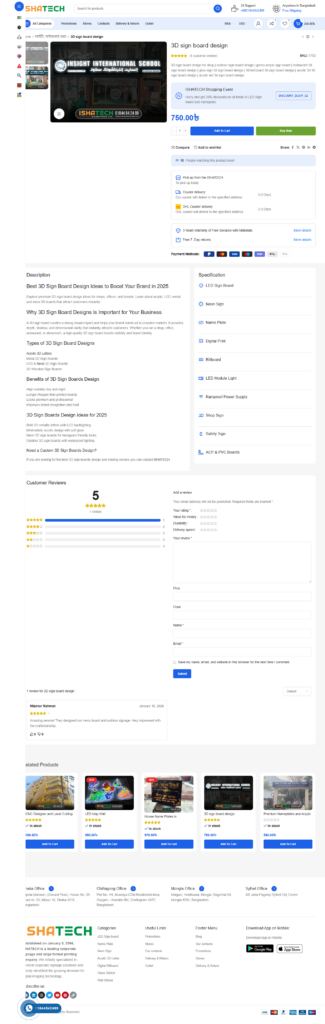 Product Page